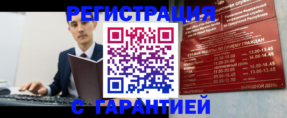 регистрация для школы в Аксае